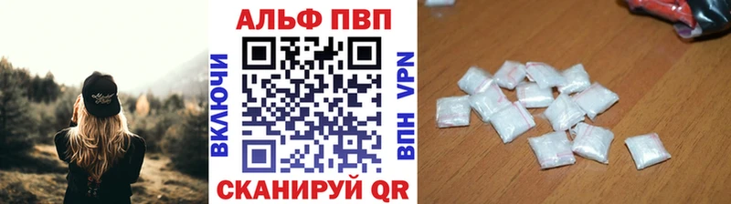Цена Чита ГАШИШ  МАРИХУАНА  Alpha-PVP  Мефедрон  КОКАИН 