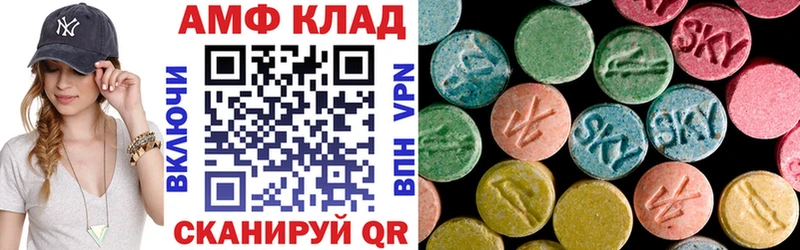 АМФ Premium  Чита 