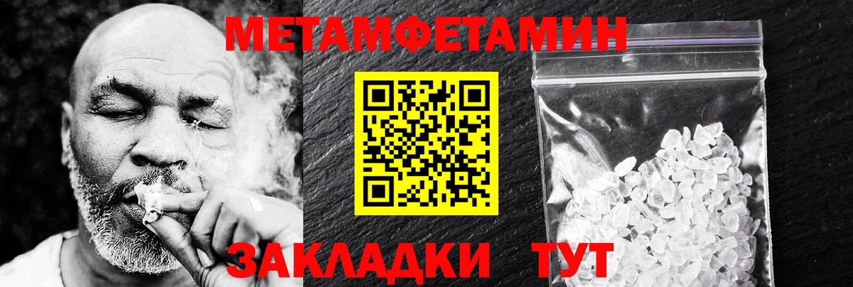 АМФ Premium Чита