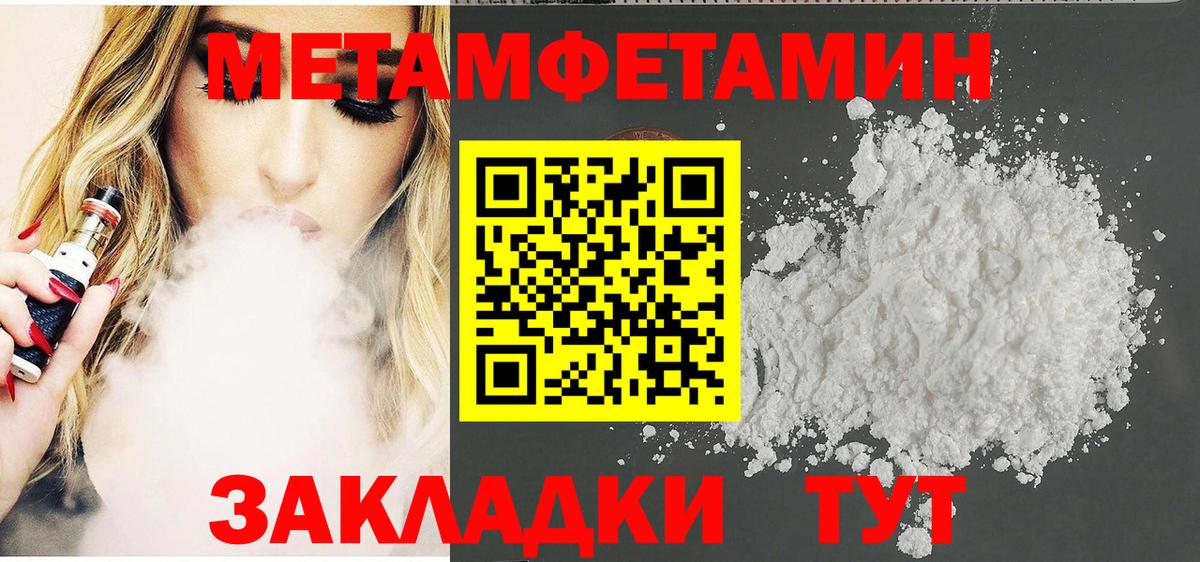 Чита  АМФ 98%  АМФЕТАМИН  Вход с VPN 