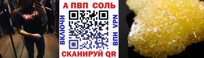 Alpha-PVP мука  Чита 
