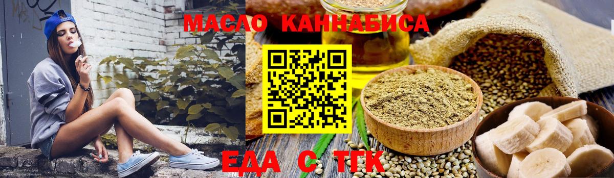 Чита  Canna-Cookies марихуана  Вход с VPN 