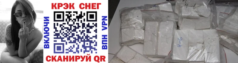Cocaine 99% Чита