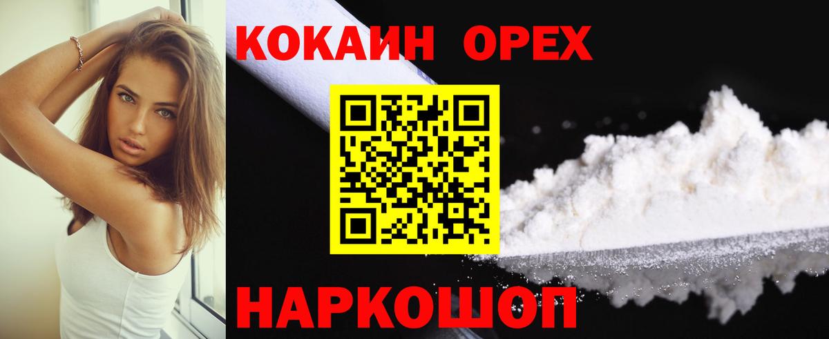 Кокаин Колумбийский Чита