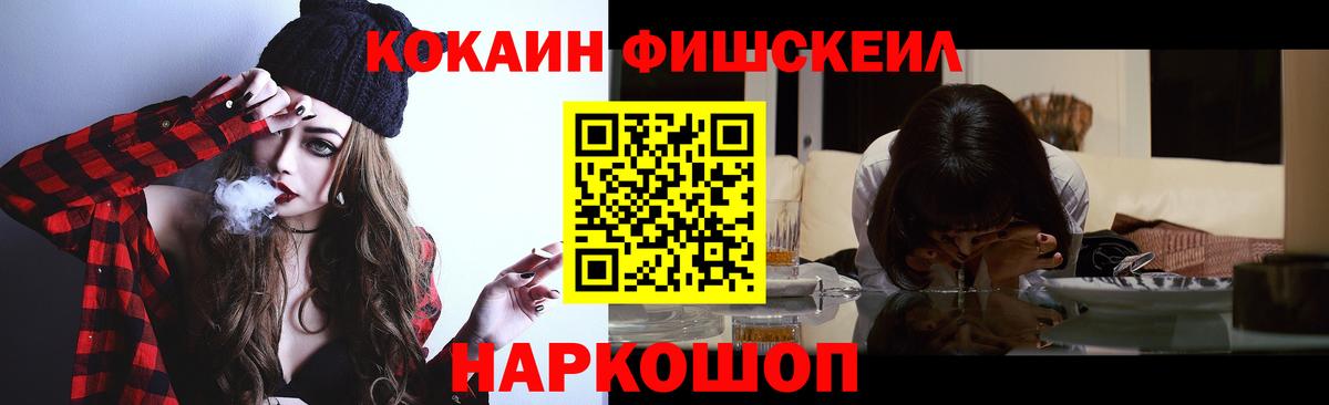 COCAIN 98%  Вход с VPN  Кокаин VHQ  Чита 
