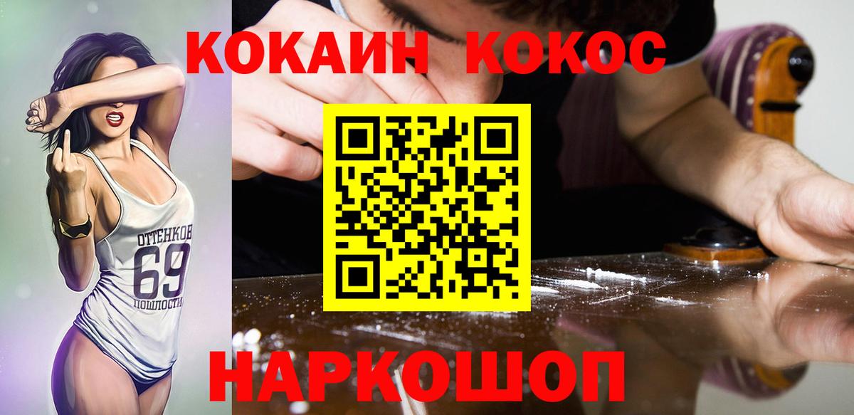 Cocaine Колумбийский Чита