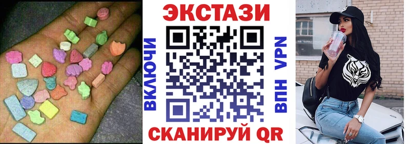 Экстази диски  Чита 
