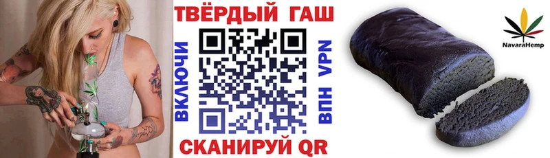 что такое наркотик  Чита  ГАШ ice o lator 