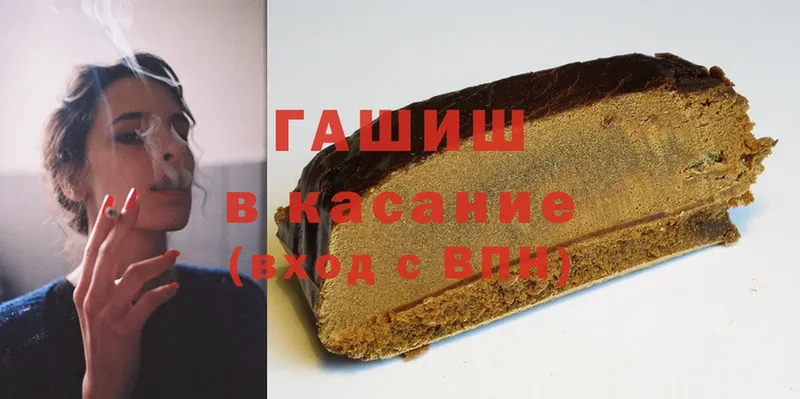 цены   Чита  Гашиш hashish 