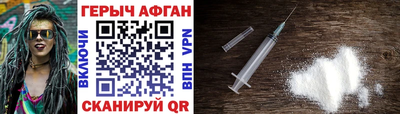 наркошоп shop формула ГЕРОИН герыч Чита