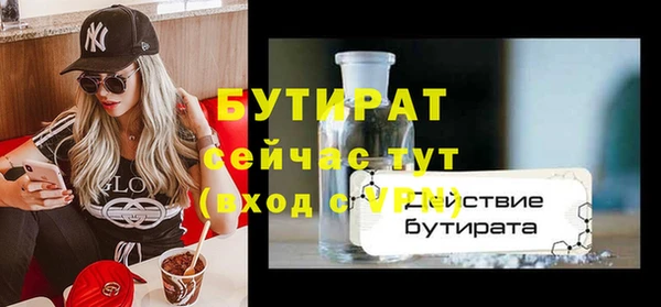 ешки Новодвинск
