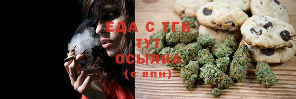дистиллят марихуана Новокубанск