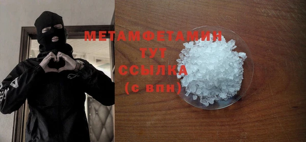 дистиллят марихуана Новокубанск