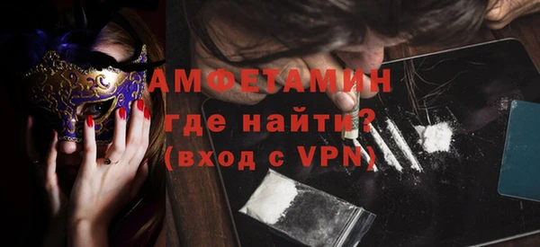 дистиллят марихуана Новокубанск