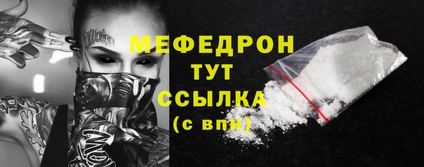дистиллят марихуана Новокубанск