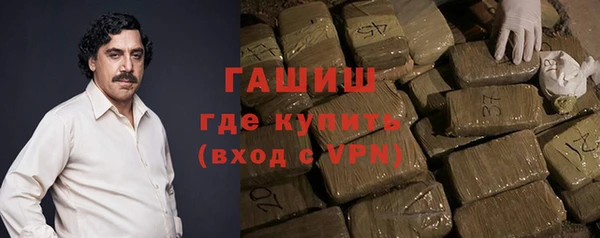 дистиллят марихуана Новокубанск