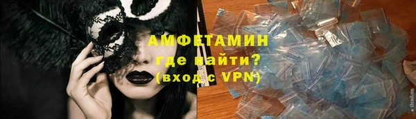 дистиллят марихуана Новокубанск