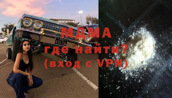 кокс Ахтубинск