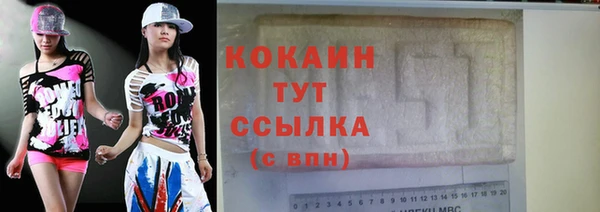 дживик Нефтекумск
