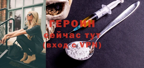 мефедрон VHQ Бугульма