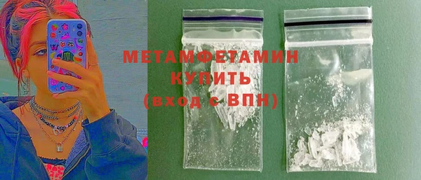 дистиллят марихуана Новокубанск