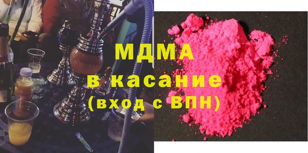дистиллят марихуана Новокубанск