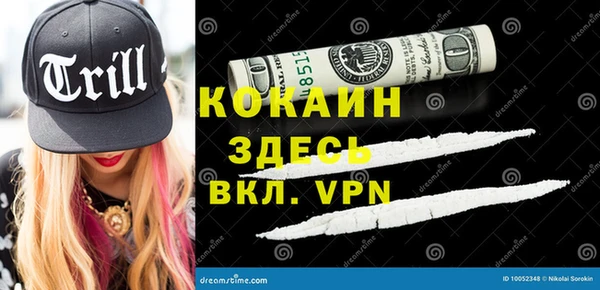 дистиллят марихуана Новокубанск