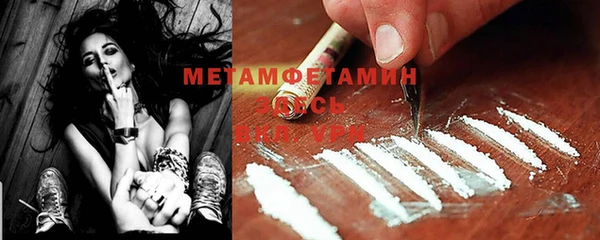 дистиллят марихуана Новокубанск