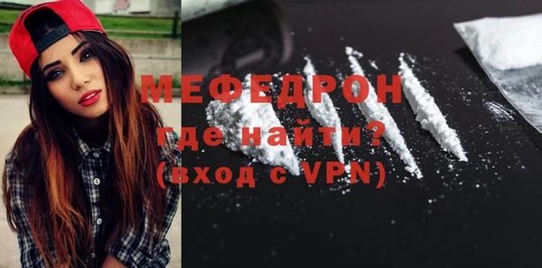 дистиллят марихуана Новокубанск