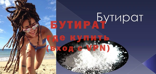 дистиллят марихуана Новокубанск