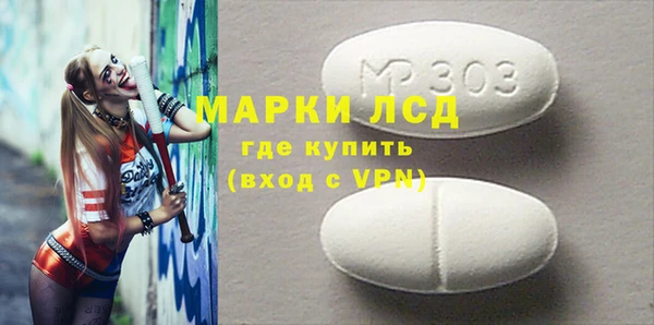 дистиллят марихуана Новокубанск