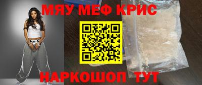 крисы Изобильный
