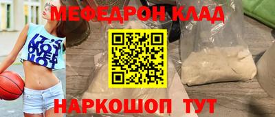 крисы Ипатово
