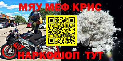 кристаллы Ирбит
