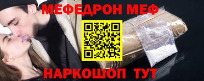 кристаллы Ирбит