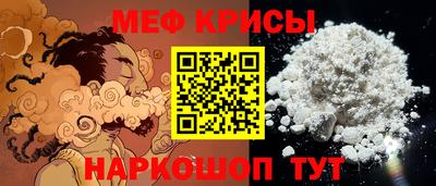 крисы Ипатово