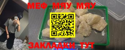 кристаллы Ирбит