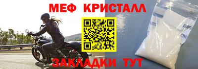кристаллы Ирбит