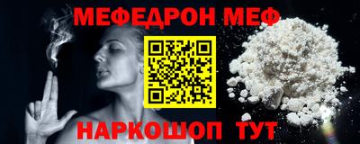 крисы Ипатово