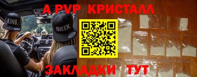 кристаллы Ирбит