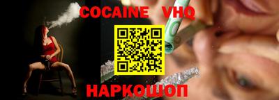 кристаллы Ирбит
