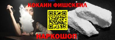 MESCALINE Апрелевка