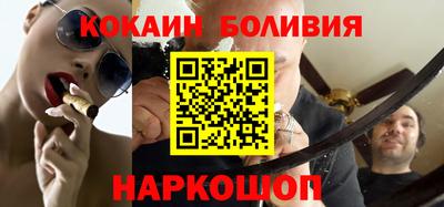 кокс Апшеронск