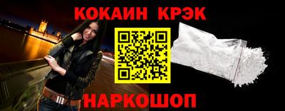 кристаллы Ирбит