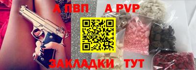 крисы Ипатово