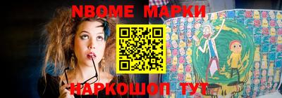 кокс Апшеронск