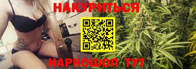 крисы Ипатово