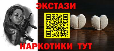 кристаллы Ирбит