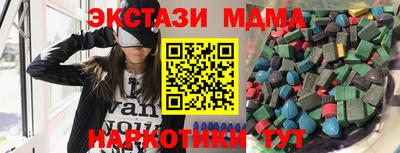 кристаллы Ирбит