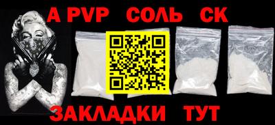 крисы Изобильный